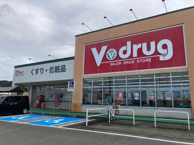 ドラックストア　V・drug志段味店（ドラッグストア）まで574m