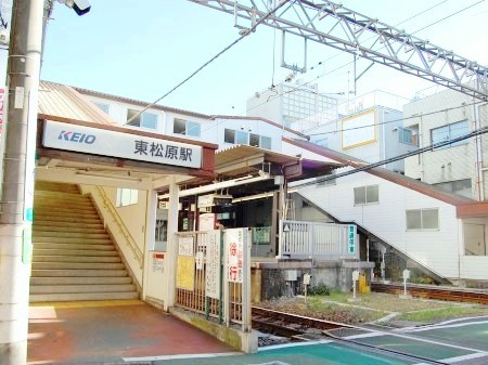 その他　東松原駅（その他）まで323m
