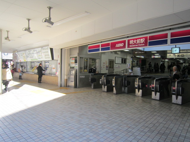 その他　明大前駅（その他）まで676m