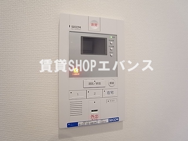 セキュリティ