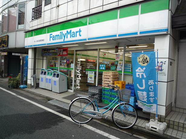 コンビニ　ファミリーマートサンズ向河原駅東店（コンビニ）まで255m