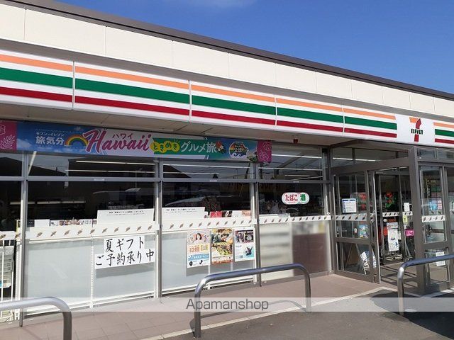 コンビニ　セブンイレブン古川福沼２丁目店（コンビニ）まで850m