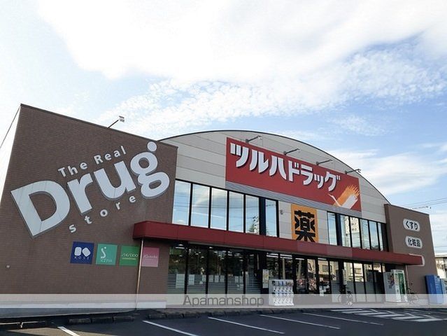 ドラックストア　ツルハドラッグ古川東店（ドラッグストア）まで700m