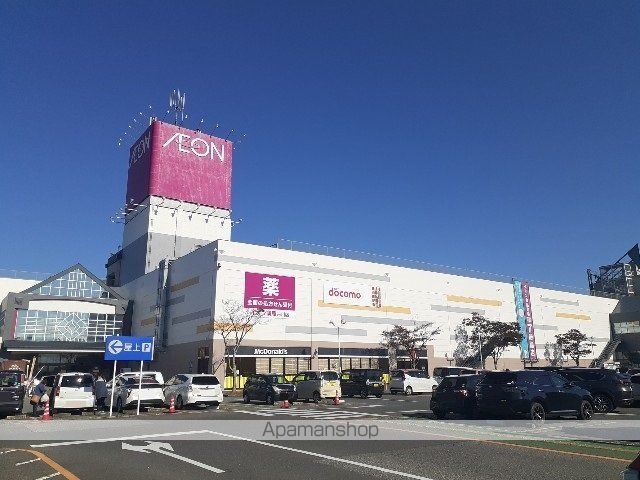 ショッピングセンター　イオン古川店（ショッピングセンター）まで1200m