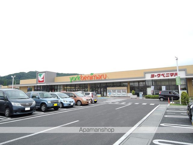 スーパー　ヨークベニマル仙台愛子店（スーパー）まで481m