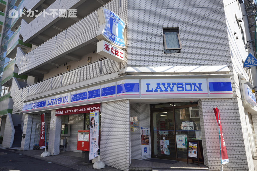 コンビニ　ローソン池袋二丁目店（コンビニ）まで92m