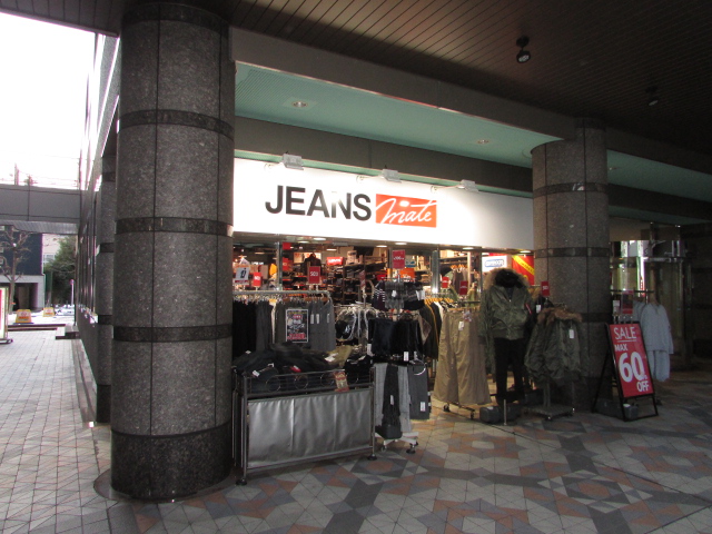 ショッピングセンター　ジーンズメイト三茶246店（ショッピングセンター）まで178m