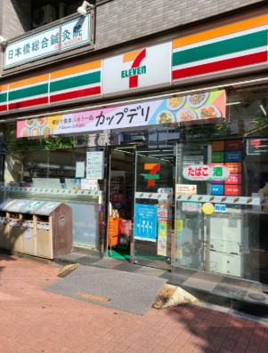 コンビニ　セブンイレブン日本橋浜町店（コンビニ）まで313m