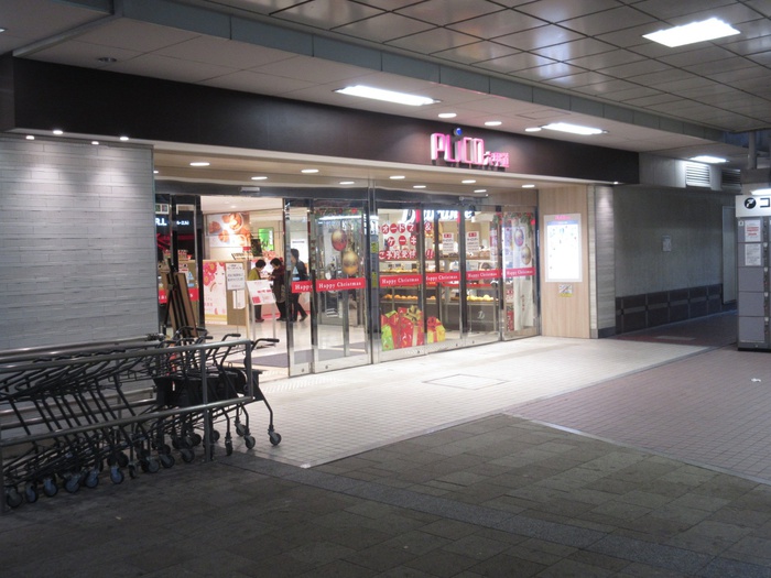 ショッピングセンター　PLICO六甲道（ショッピングセンター）まで250m