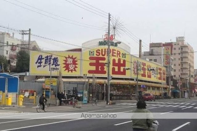 スーパー　スーパー玉出　今池店（スーパー）まで1125m