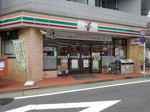 コンビニ　セブンイレブン 大田区北馬込店（コンビニ）まで398m