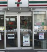 コンビニ　セブンイレブン 大阪細工谷1丁目店（コンビニ）まで300m