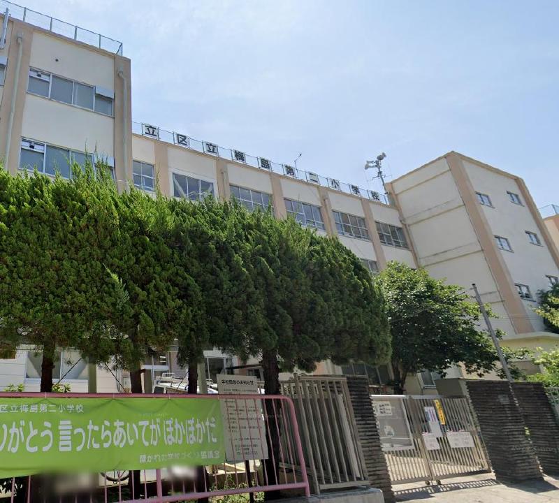 小学校　梅島第二小学校（小学校）まで800m