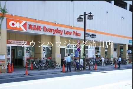 スーパー　オーケー仲六郷（スーパー）まで536m