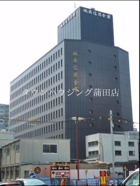 銀行　城南信用金庫六郷支店（銀行）まで174m
