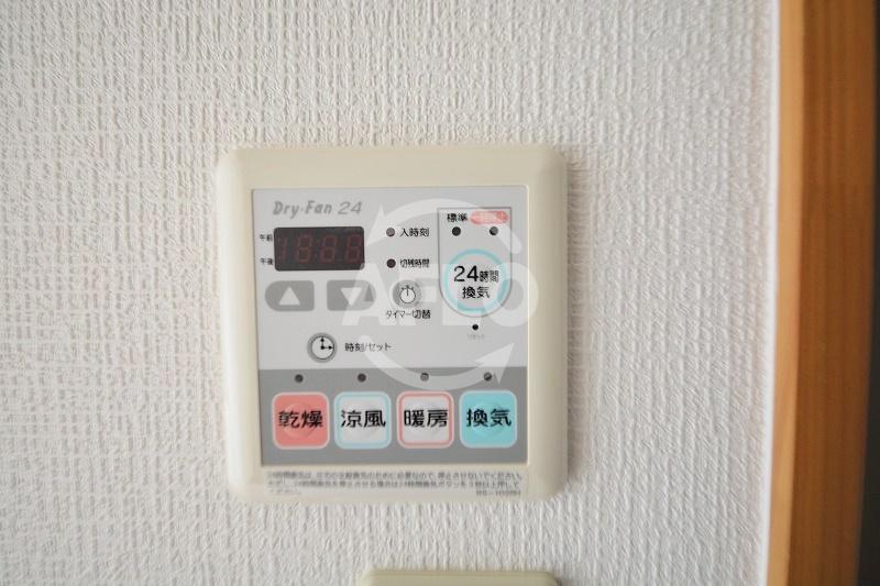 その他設備　アーデン森ノ宮　　浴室暖房乾燥機