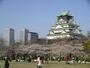 公園　大阪城公園（公園）まで570m