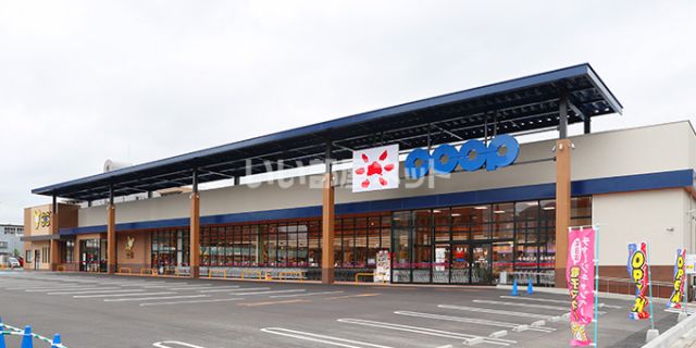 スーパー　コープここと新下関店（スーパー）まで1976m