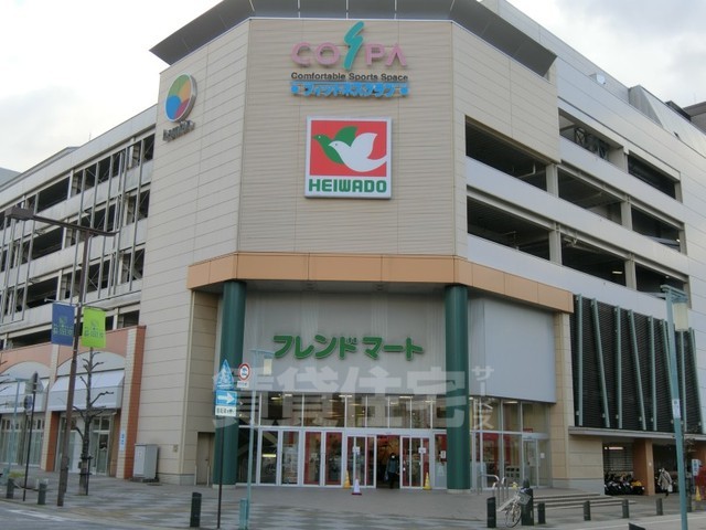スーパー　フレンドマート　長岡京店（スーパー）まで540m