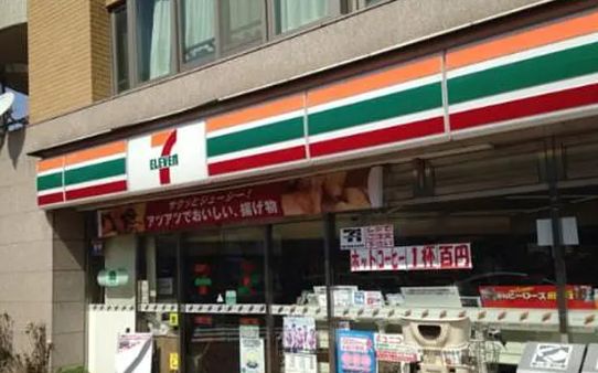 コンビニ　セブンイレブン中野野方2丁目店（コンビニ）まで261m