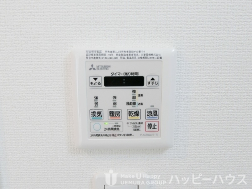 その他設備　同タイプ・別部屋　現況優先