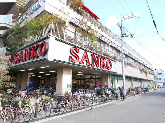 スーパー　サンコー加美店（スーパー）まで450m