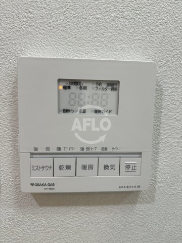 その他設備　アーバネックス南森町EAST　浴室乾燥機