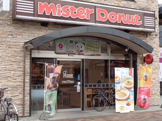 飲食店　ミスタードーナツ 花小金井駅南口ショップ（飲食店）まで181m