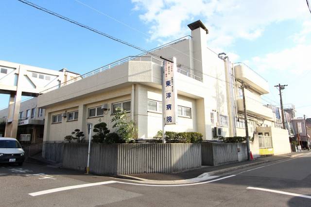 病院　医療法人純正会東洋病院（病院）まで277m