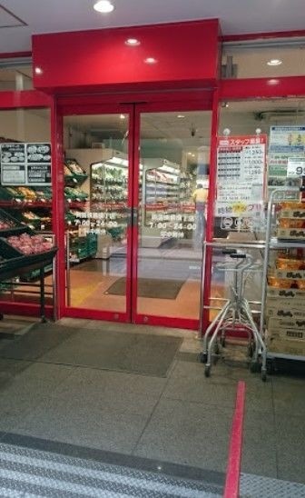 スーパー　まいばすけっと両国横綱横丁店（スーパー）まで250m