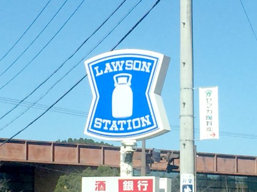 コンビニ　ローソン 多治見大畑町店（コンビニ）まで589m