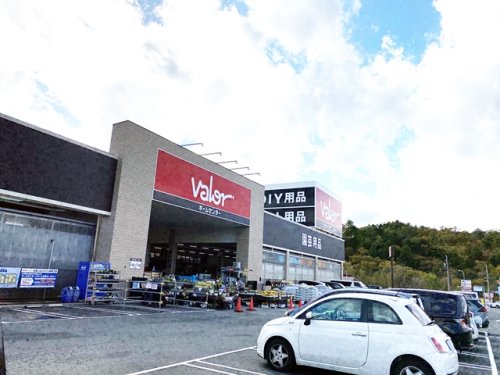 ホームセンター　ホームセンターバロー多治見南店（ホームセンター）まで1059m