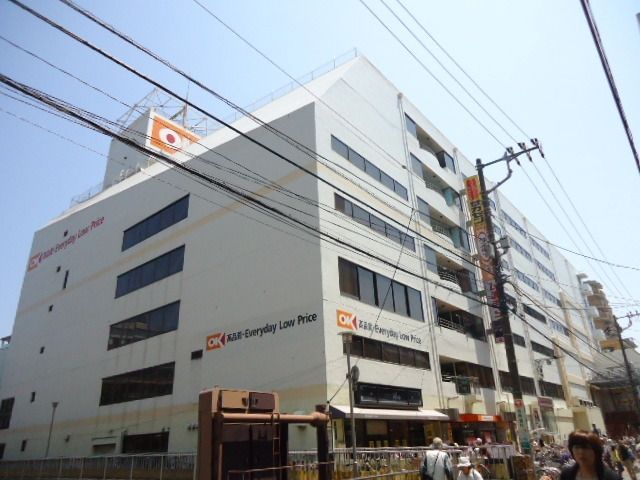 スーパー　オーケーストア（スーパー）まで759m