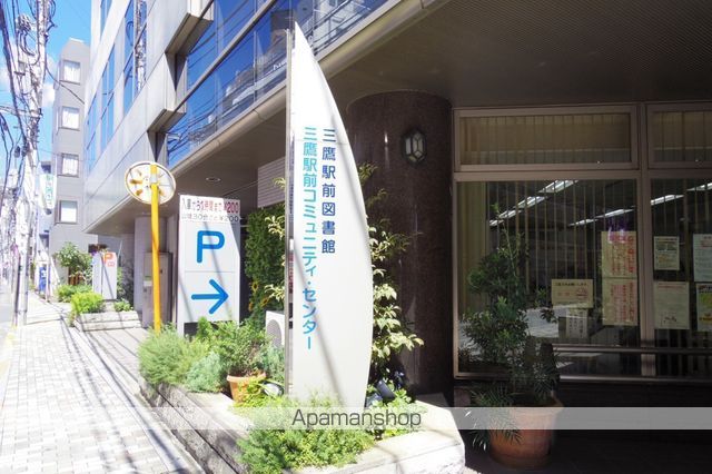 図書館　三鷹駅前図書館（図書館）まで556m