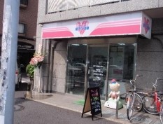 その他　ホワイト急便　ファミール店（その他）まで428m