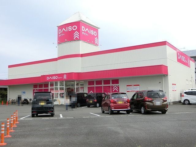その他　100円ショップダイソー（その他）まで700m