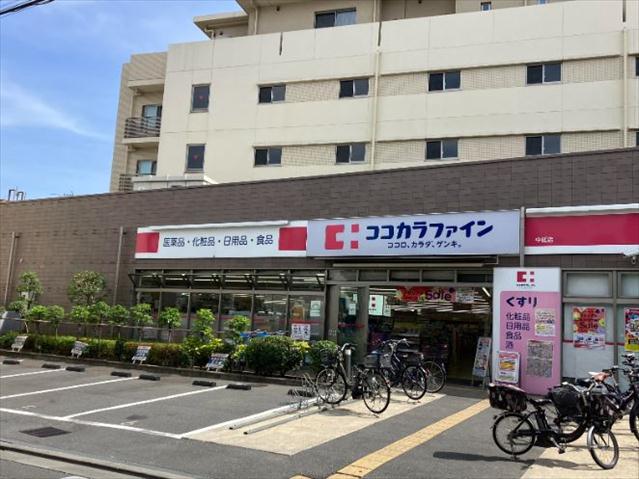 ドラックストア　ココカラファイン中延店（ドラッグストア）まで209m