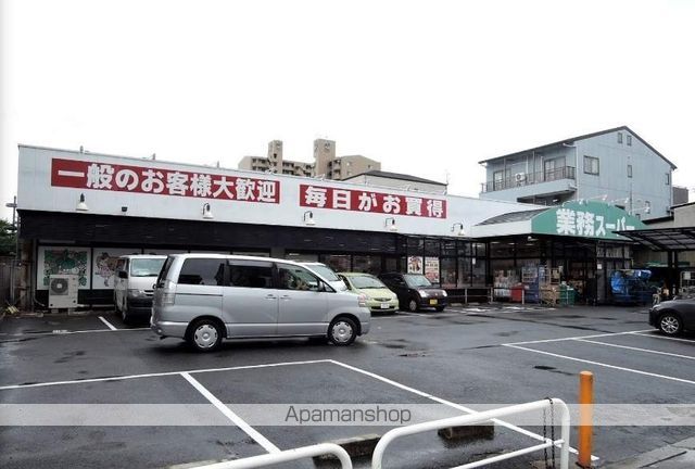 スーパー　業務スーパー深江橋店（スーパー）まで271m