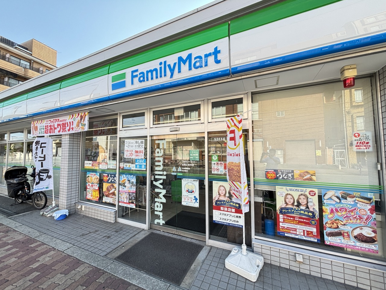 コンビニ　ファミリーマート加美正覚寺店（コンビニ）まで306m