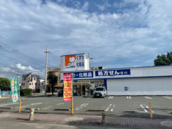 ドラックストア　ドラッグユタカ本陣店（ドラッグストア）まで587m
