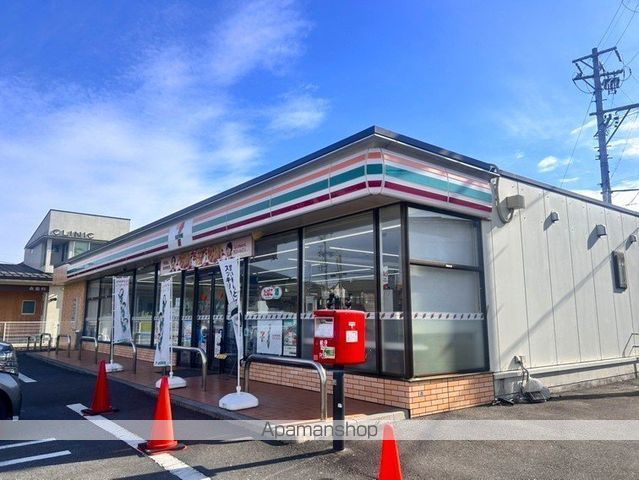 コンビニ　セブン－イレブン岐阜島栄町２丁目店（コンビニ）まで298m