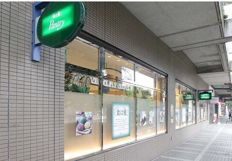 スーパー　パントリー都島店（スーパー）まで620m