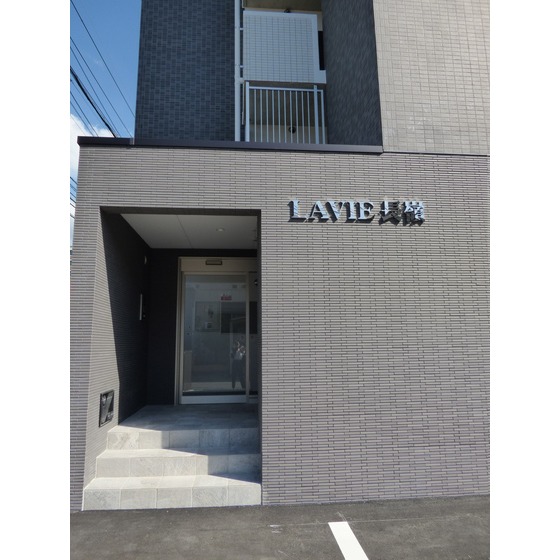 LAVIE長嶺の外観写真