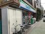コンビニ　ファミリーマート 向丘二丁目北店（コンビニ）まで319m