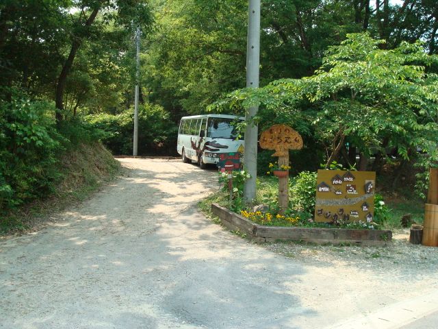 幼稚園・保育園　もりのようちえん（幼稚園・保育園）まで680m