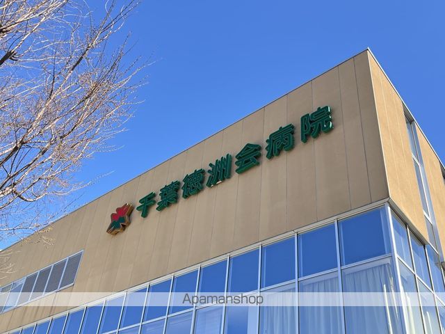 病院　千葉徳洲会病院（病院）まで1031m