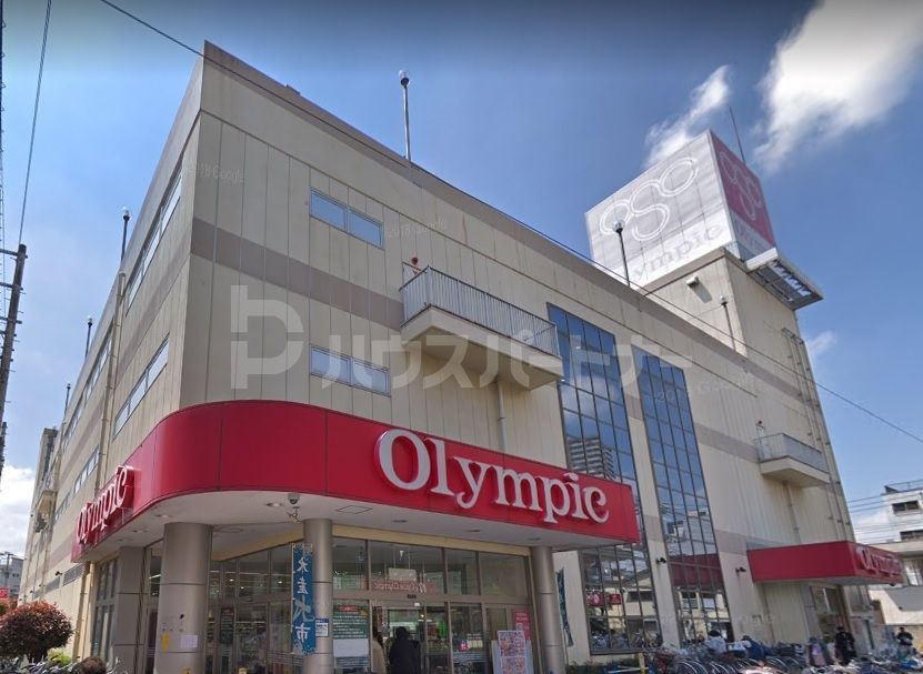スーパー　Olympic三ノ輪店（スーパー）まで430m