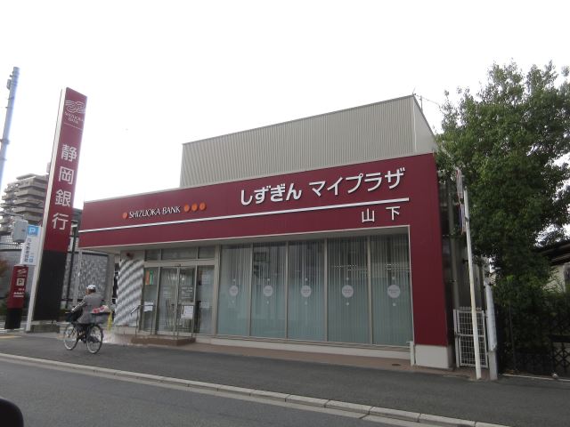 銀行　静岡銀行（銀行）まで210m