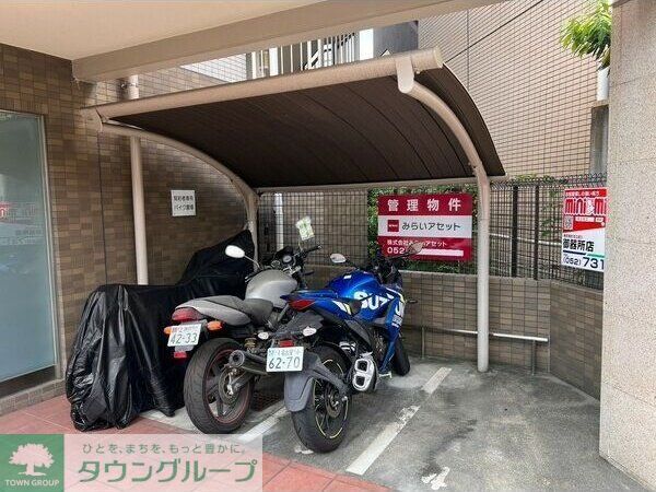 その他共有部分