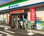 コンビニ　ファミリーマート中小田井二丁目店（コンビニ）まで300m
